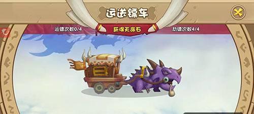 《征战九州，战略智慧无敌！——《以军师联盟》手游攻略》（打造最团，一统九州！）-第3张图片-游趣乐园