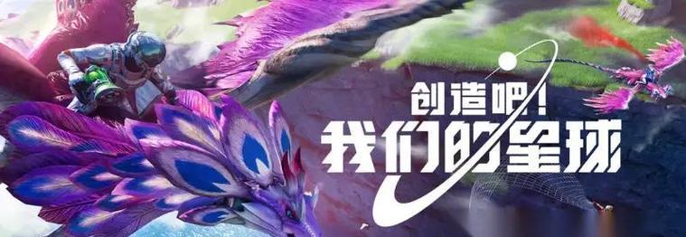 星辰探险者（揭开神秘星球的秘密，成为最强行星探索者！）-第3张图片-游趣乐园