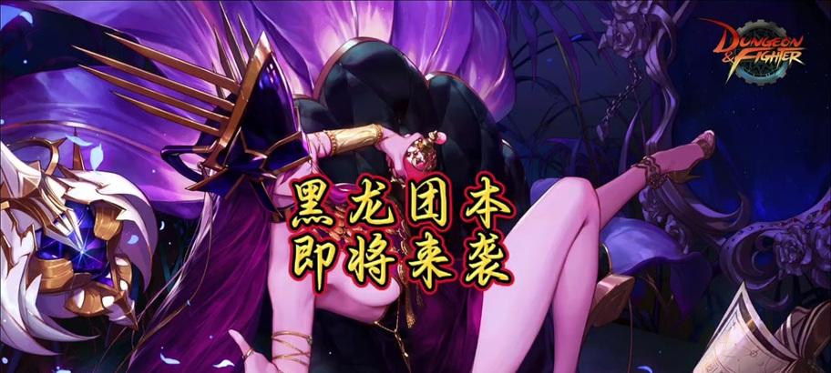 马戏团攻略（体验马戏团职业，探索独特玩法，征服地下城）-第3张图片-游趣乐园