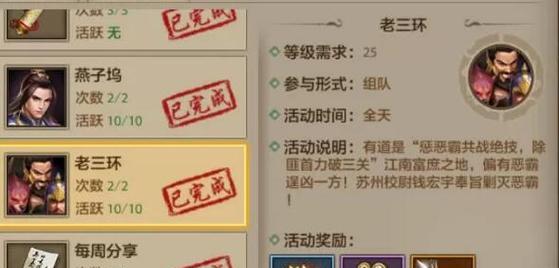 天龙八部手游锻造装备攻略（挖掘锻造系统的潜力，助您在天龙大陆中称霸一方）-第3张图片-游趣乐园