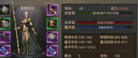 热血传奇手游隐藏职业攻略（解锁隐藏职业的秘诀与技巧）-第2张图片-游趣乐园