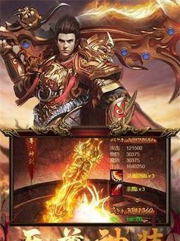 剑侠情缘手游血月攻略秘籍（成为血月之王，一统江湖！）-第3张图片-游趣乐园
