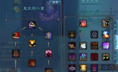 《诛仙手游灵契天书秘境攻略》（探索秘境，解锁无尽潜力！）-第2张图片-游趣乐园