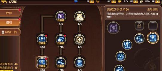 龙之谷手游男魔攻略（打造强力男魔角色，征服龙之谷世界）-第1张图片-游趣乐园