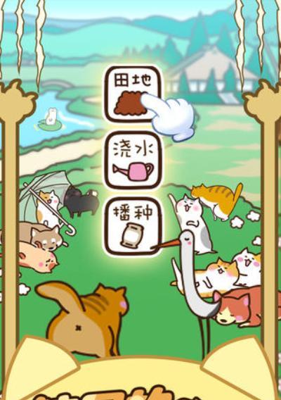手游猫咪解密攻略（探索猫咪世界，解开隐藏关卡的密码）-第1张图片-游趣乐园