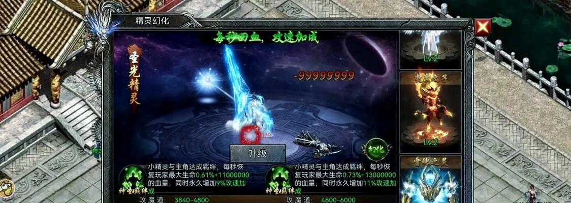 《通天教主攻略——一统江湖的终极秘籍》（让你成为通天教主的必备指南！）-第2张图片-游趣乐园