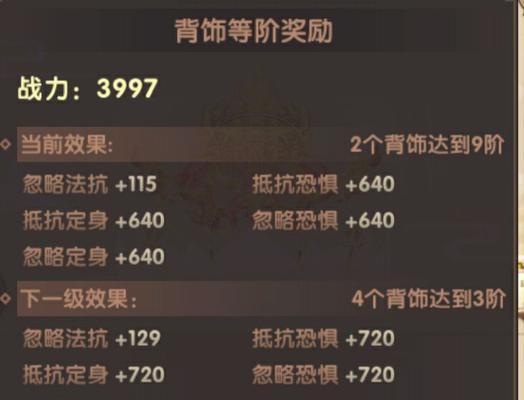 《寻仙手游烹饪升级攻略大全》（寻仙烹饪技能升级方法及秘籍，助你成为顶级厨师！）-第3张图片-游趣乐园