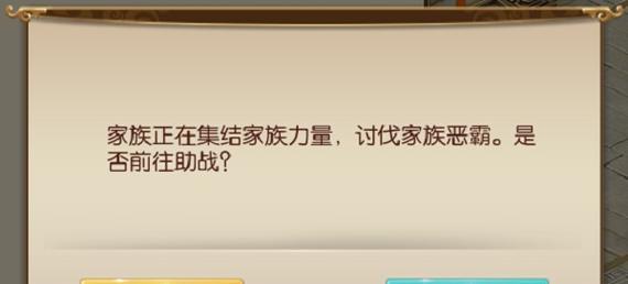 征途手游隐物任务攻略大揭秘（探秘隐物任务的方法与技巧，让你更好地挑战征途手游的难关）-第3张图片-游趣乐园