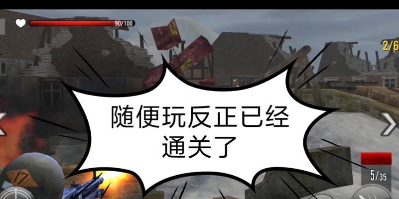 《征服柏林，战无不胜！》（以夜袭柏林手游攻略大揭秘！）-第3张图片-游趣乐园