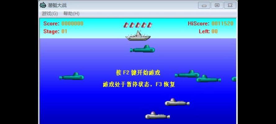 《无敌潜艇手游内部攻略大揭秘》（成为顶尖指挥官的关键战术技巧）-第3张图片-游趣乐园