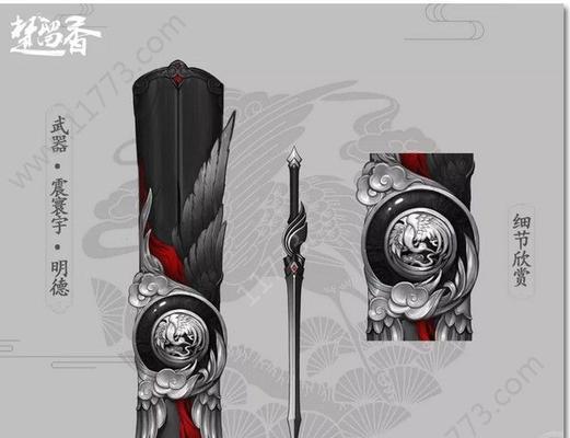 楚留香手游宝石开箱攻略（如何利用宝石开箱系统获得强力装备，打造无敌角色？）-第1张图片-游趣乐园