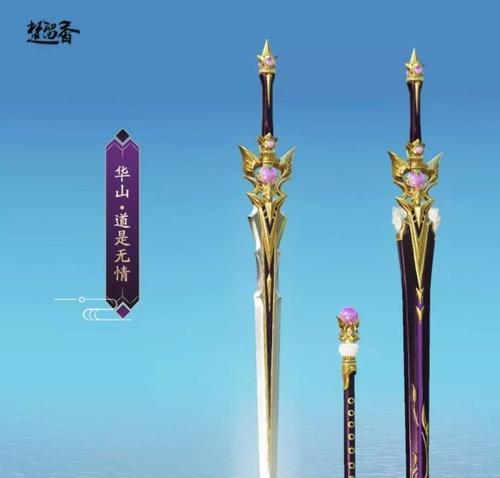 楚留香手游宝石开箱攻略（如何利用宝石开箱系统获得强力装备，打造无敌角色？）-第3张图片-游趣乐园