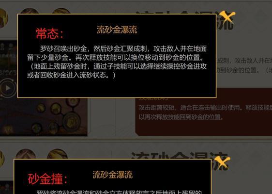 火影手游房间娱乐玩法攻略（打造独一无二的游戏空间，激发无尽创意）-第2张图片-游趣乐园