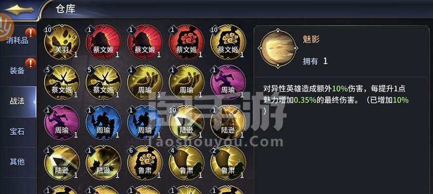手游36计攻略（成为游戏中的智慧玩家，学会运用36计取得胜利）-第2张图片-游趣乐园