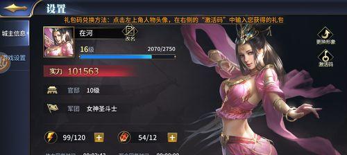 手游36计攻略（成为游戏中的智慧玩家，学会运用36计取得胜利）-第3张图片-游趣乐园