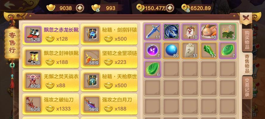 《热血江湖手游封神阵容攻略》（打造最强阵容，征服江湖无敌！）-第3张图片-游趣乐园