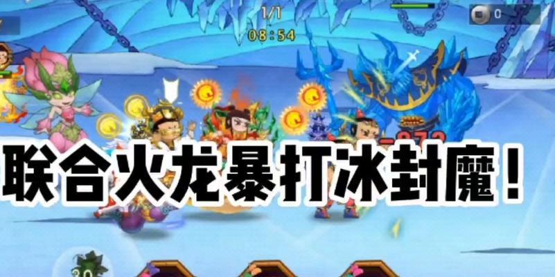 《葫芦娃手游森林大火攻略》（如何有效地解救被困的葫芦娃们，拯救森林）-第1张图片-游趣乐园