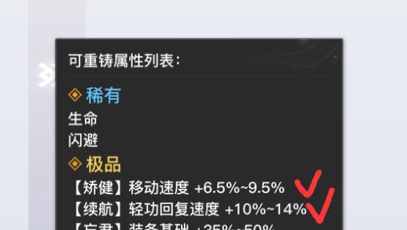 LoLM手游奶妈攻略（揭秘如何在LoLM手游中打造强力奶妈角色，助你赢得战场）-第2张图片-游趣乐园