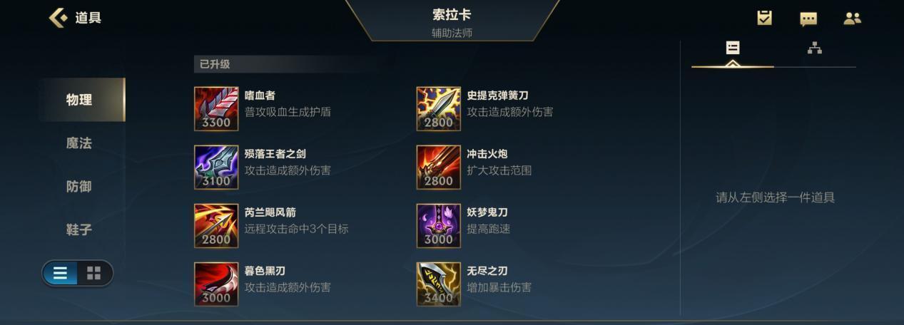 LoLM手游奶妈攻略（揭秘如何在LoLM手游中打造强力奶妈角色，助你赢得战场）-第3张图片-游趣乐园