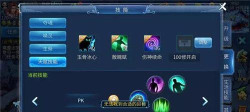 倩女幽魂手游点数攻略（利用关键点数技巧提升战力，成为顶级玩家）-第1张图片-游趣乐园