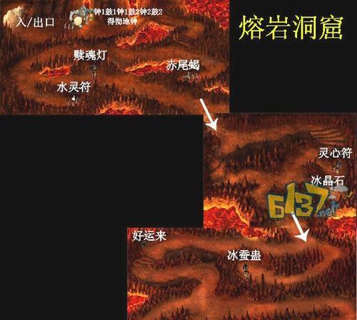 流星群侠传手游版沐雪攻略（成就绝世武侠，驰骋沐雪世界，用“战力突破”引起读者兴趣）-第1张图片-游趣乐园
