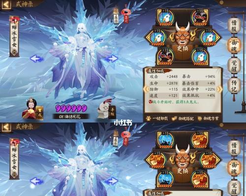 《阴阳师手游卡合成攻略》（揭秘卡合成的秘诀，助你在阴阳世界中稳步前行！）-第1张图片-游趣乐园