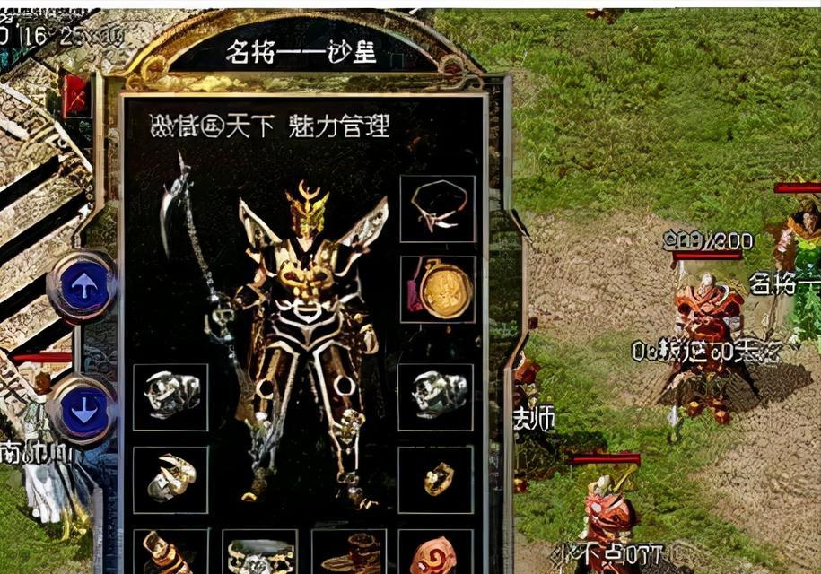 征途2手游指挥官香香攻略（打造最强指挥官，征战沙场）-第1张图片-游趣乐园