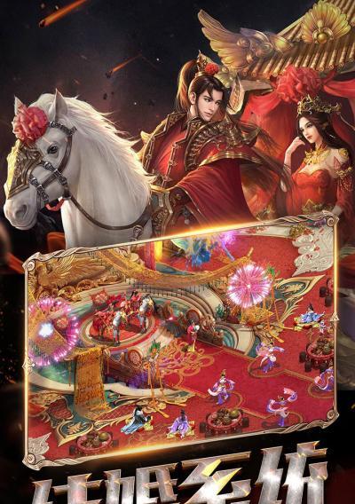 《征途手游九游攻略大揭秘》（打造最强角色，征服九州大陆！）-第3张图片-游趣乐园