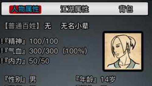 江湖天策门派攻略（深度解析江湖手游天策门派，带你掌握绝世武功的秘籍）-第1张图片-游趣乐园