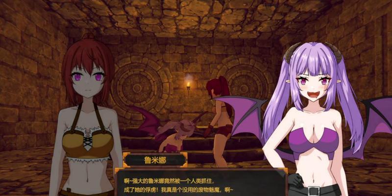 探索无尽的冒险——《Eternal手游攻略》（尽握攻略先机，化身顶级玩家，畅享世界奇遇）-第3张图片-游趣乐园