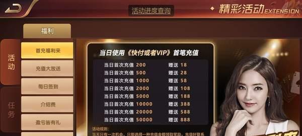 《玩转神殿棋牌手游，轻松成为顶尖玩家！》（掌握攻略，一步登天，与顶尖玩家同台竞技！）-第1张图片-游趣乐园