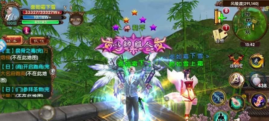 《卧虎藏龙贰》攻略大全（玩转武侠世界，提升实力的必备攻略手册！）-第3张图片-游趣乐园