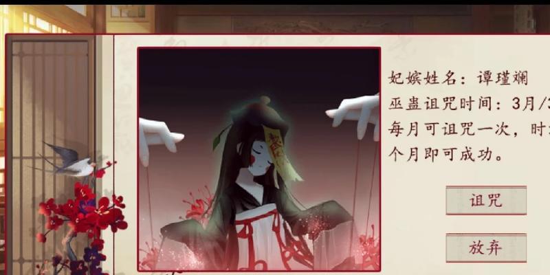 《探寻绝世美女剑指后宫笑传手游攻略》（揭开绫罗宫的秘密策略与技巧一网打尽）-第1张图片-游趣乐园