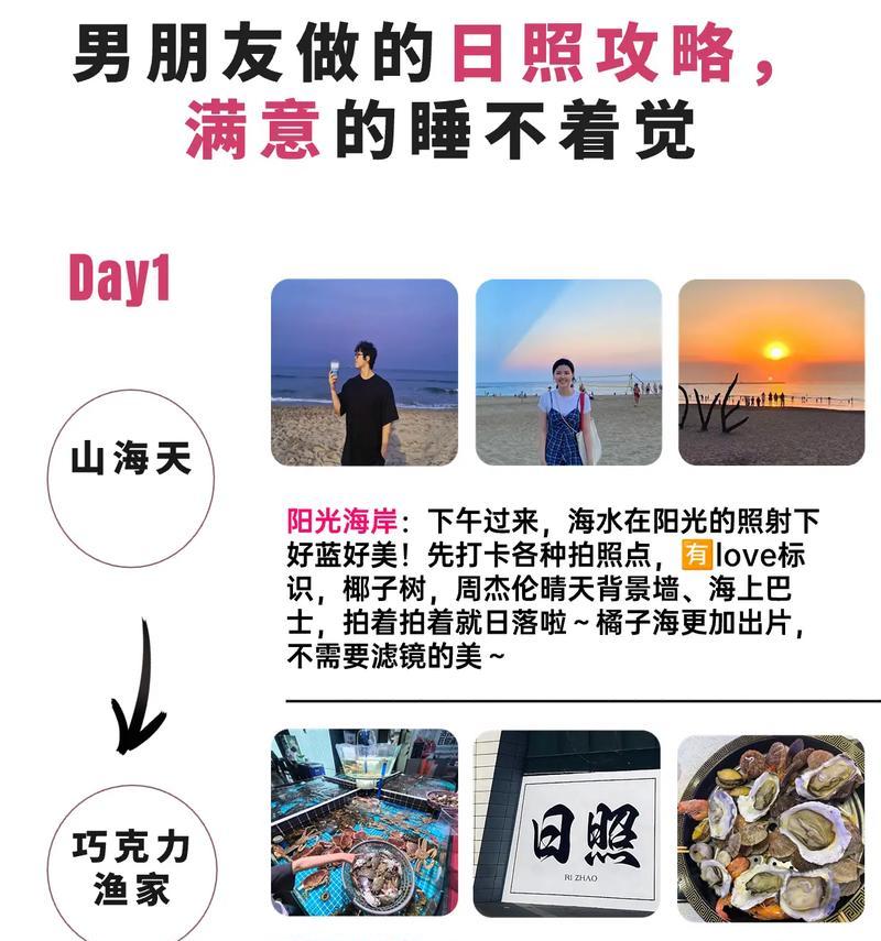 圣诞浪漫手游攻略（打造浪漫圣诞，畅玩手游不停歇！）-第3张图片-游趣乐园