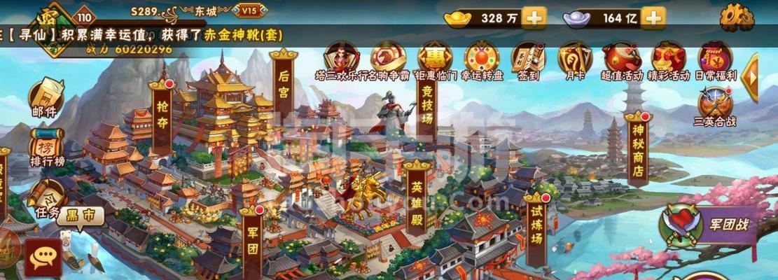 《征战三国，制霸天下——以塔防三国志2手游攻略计划》（打造无敌阵容，征服三国大陆）-第2张图片-游趣乐园