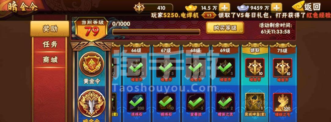 《征战三国，制霸天下——以塔防三国志2手游攻略计划》（打造无敌阵容，征服三国大陆）-第3张图片-游趣乐园