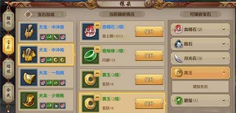 《玩转天龙八部，峨眉攻略大揭秘！》（天龙峨眉门派攻略详解，让你成为无敌高手！）-第3张图片-游趣乐园