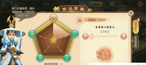 热血江湖手游拳师攻略心得（成为拳王，一统江湖！）-第1张图片-游趣乐园