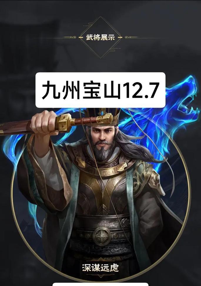 《三国攻城掠地手游攻略大全》（掌握关键策略，成为无敌军师）-第2张图片-游趣乐园