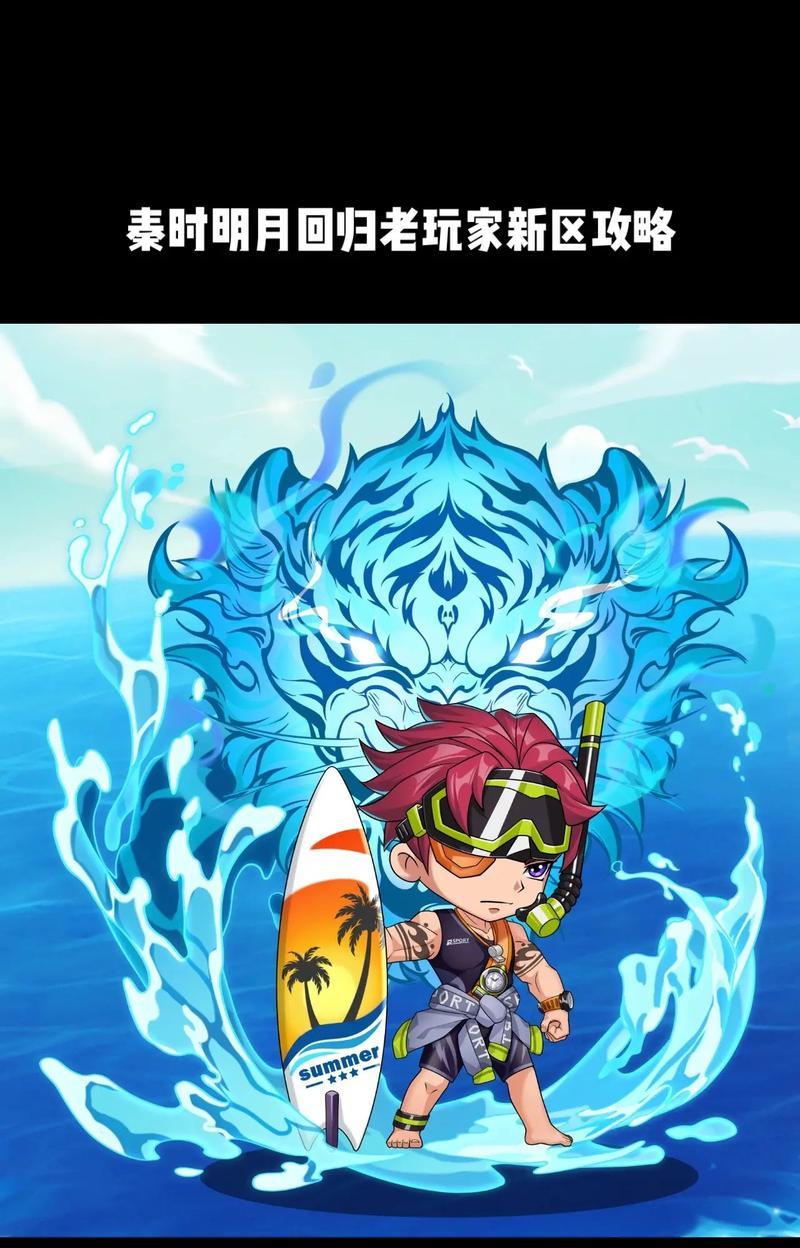 秦时明月手游新手攻略（掌握技巧，成就霸业，助你轻松游戏）-第2张图片-游趣乐园