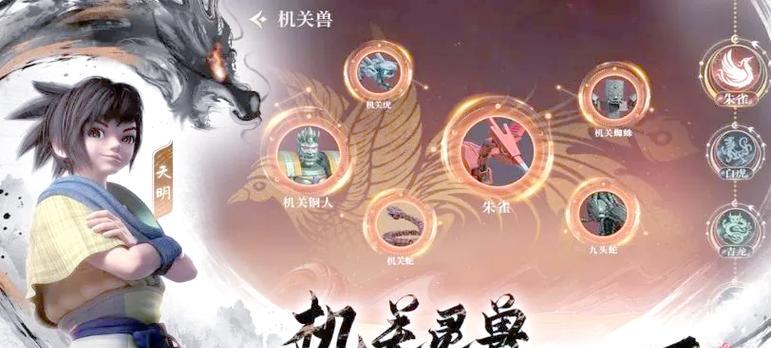 秦时明月手游新手攻略（掌握技巧，成就霸业，助你轻松游戏）-第3张图片-游趣乐园