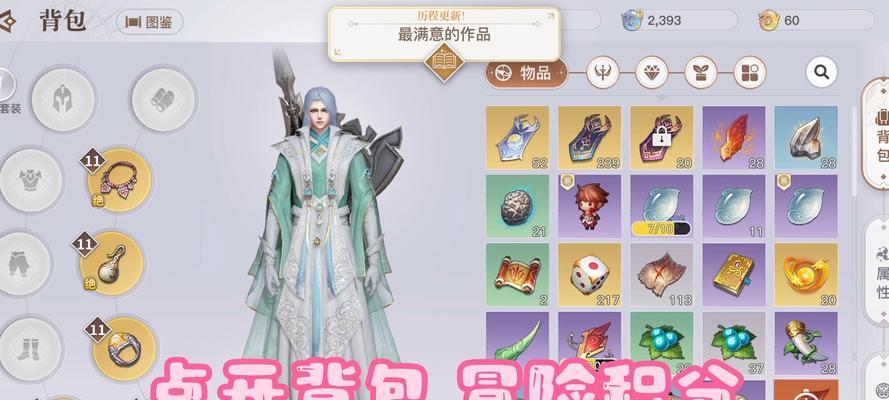 天瑜攻略（揭秘手游天瑜全新攻略，助你稳步提升实力）-第1张图片-游趣乐园