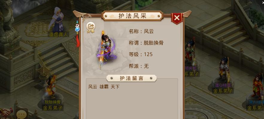 问道手游十二门派攻略（开启你的武侠之旅，掌握各门派绝学！）-第1张图片-游趣乐园