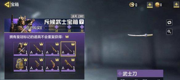《使命召唤手游小刀攻略技巧大揭秘》（如何成为小刀高手？技巧解析一网打尽！）-第3张图片-游趣乐园