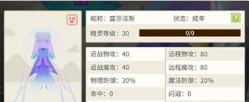 奶块手游宠物喂养攻略（掌握喂养技巧，助你成为顶级宠物主人）-第1张图片-游趣乐园