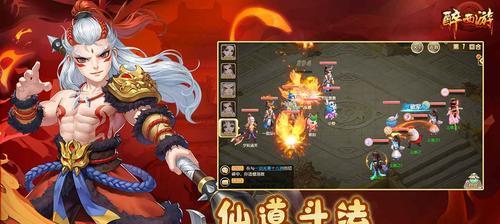 醉天下攻略（成为顶尖玩家的关键是什么？）-第2张图片-游趣乐园