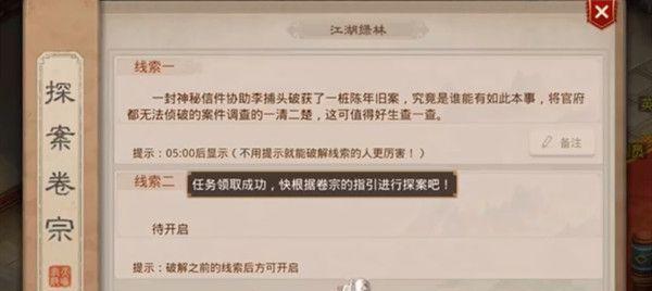 问道手游夜间攻略（夜间游戏玩法、挑战和优势一览）-第1张图片-游趣乐园