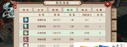 问道手游夜间攻略（夜间游戏玩法、挑战和优势一览）-第2张图片-游趣乐园