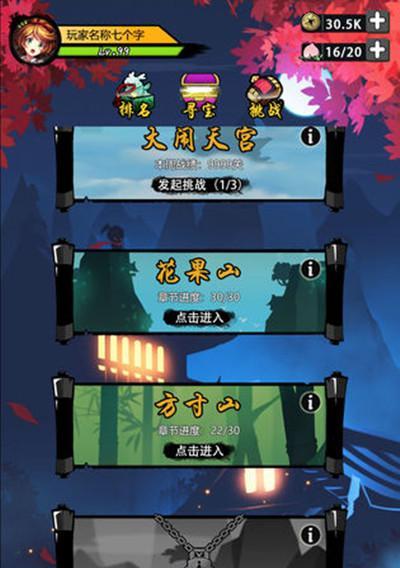 圣斗士街机格斗手游攻略（打造无敌战队，征服圣斗士世界）-第2张图片-游趣乐园