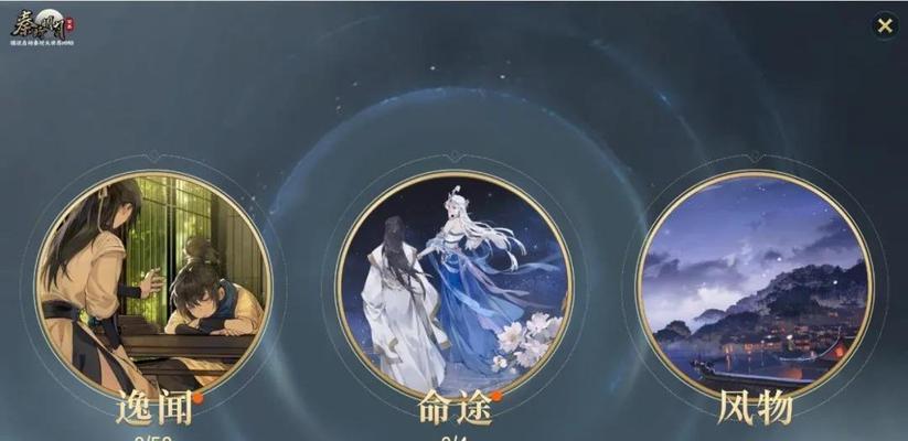 秦时明月手游道家刷图攻略（掌握关键技巧，轻松刷图无压力）-第3张图片-游趣乐园